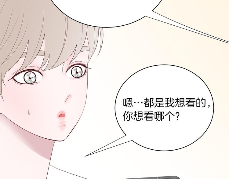 第21话 第一次约会91