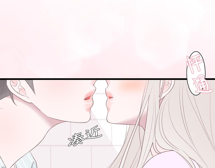 第39话 “强吻”後遗症151