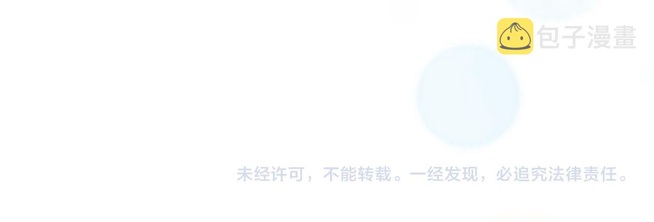 第48话 陪着我好吗？145
