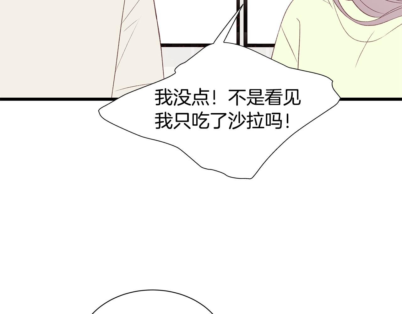 第53话 意外来客69