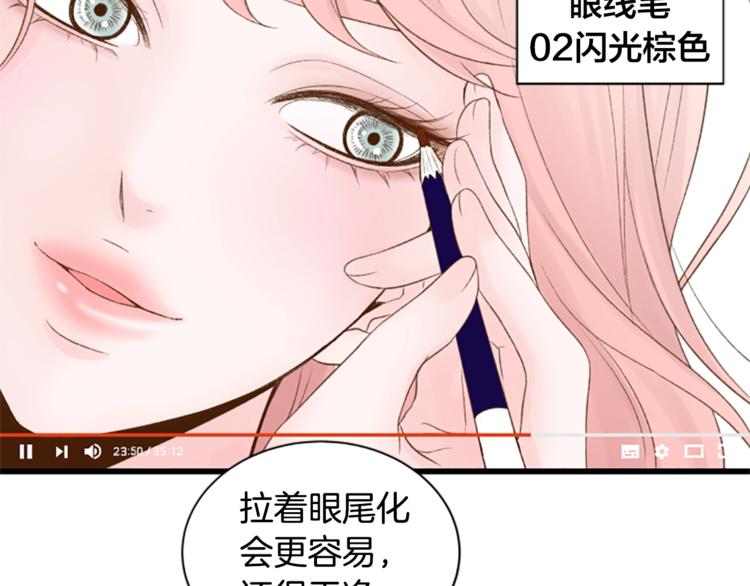 第1话 无与伦比的颜色54