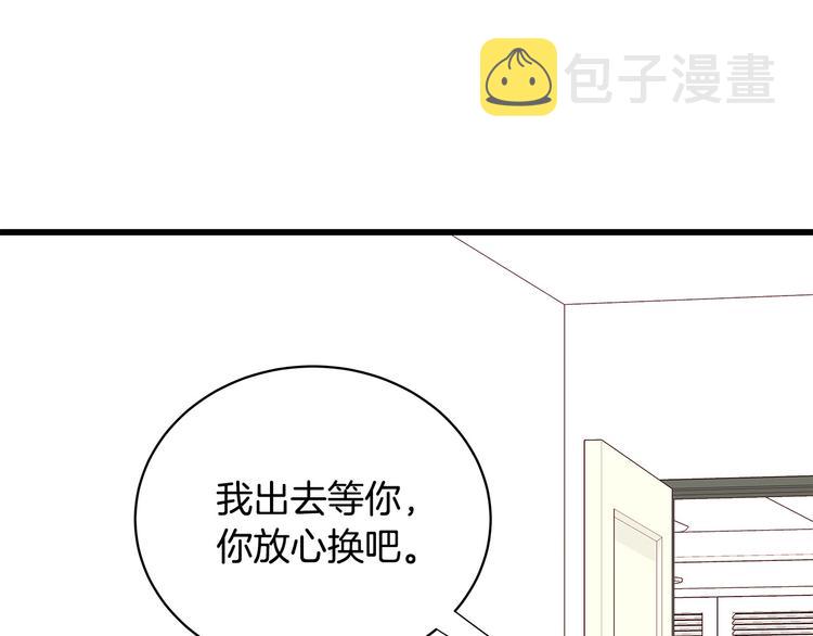 第30话 变装44