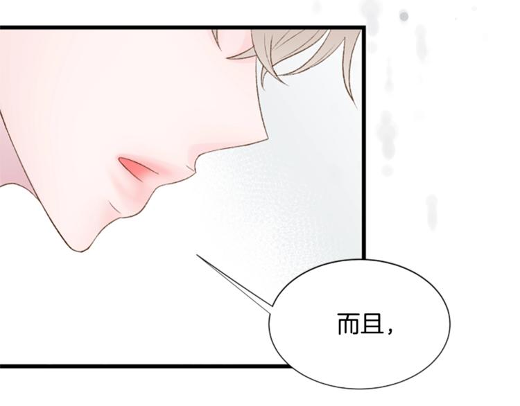 第2话 扑到怀里的相遇28