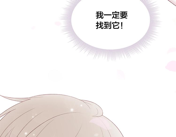 第3话 你这样更漂亮179