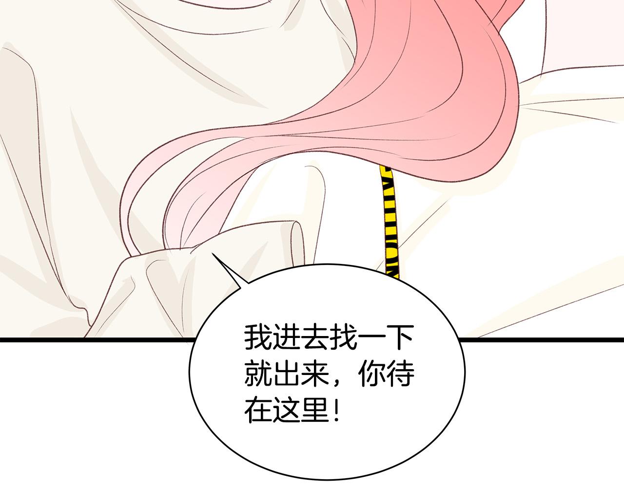 第58话 吃醋138
