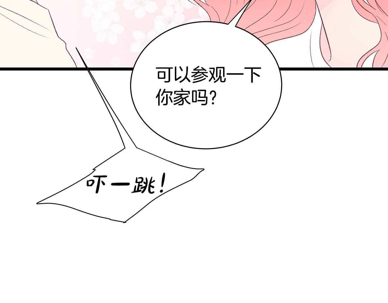 第58话 吃醋129