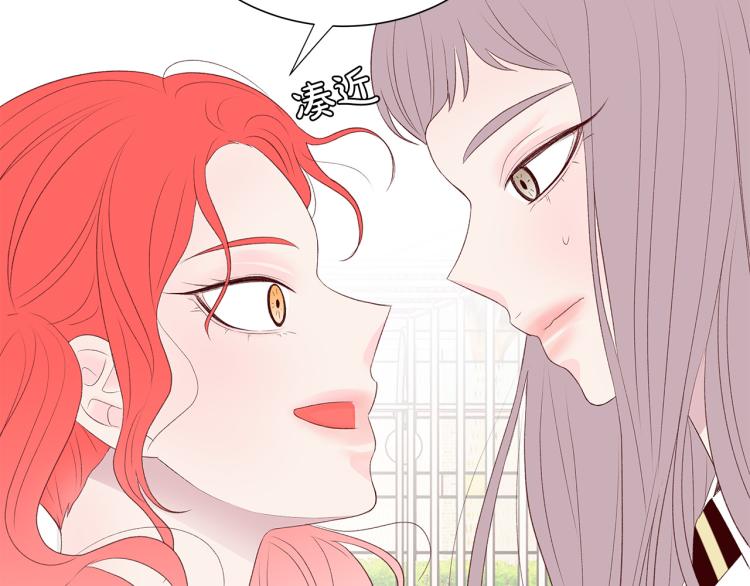 第37话 绝美“少年”126
