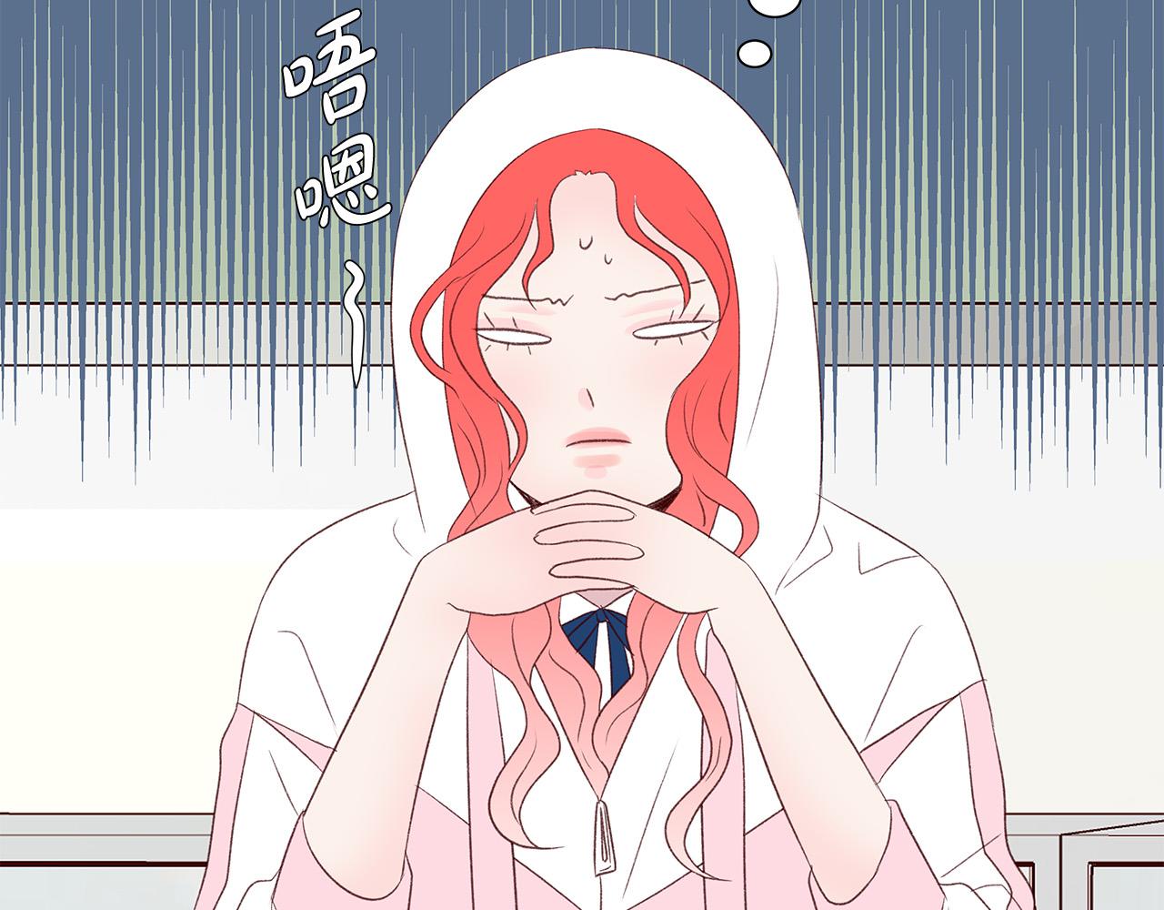 第44话 被人怀疑了！52