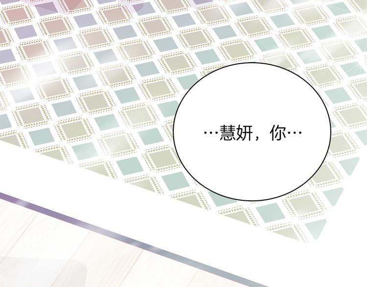 第25话 浮想联翩48