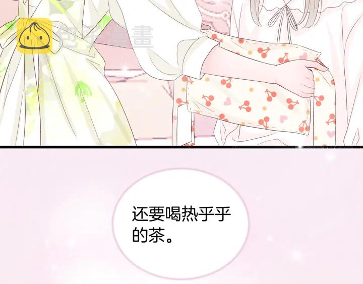 第43话 被人看穿？54