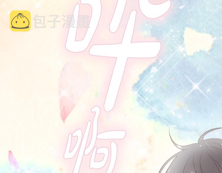 第1话 无与伦比的颜色126