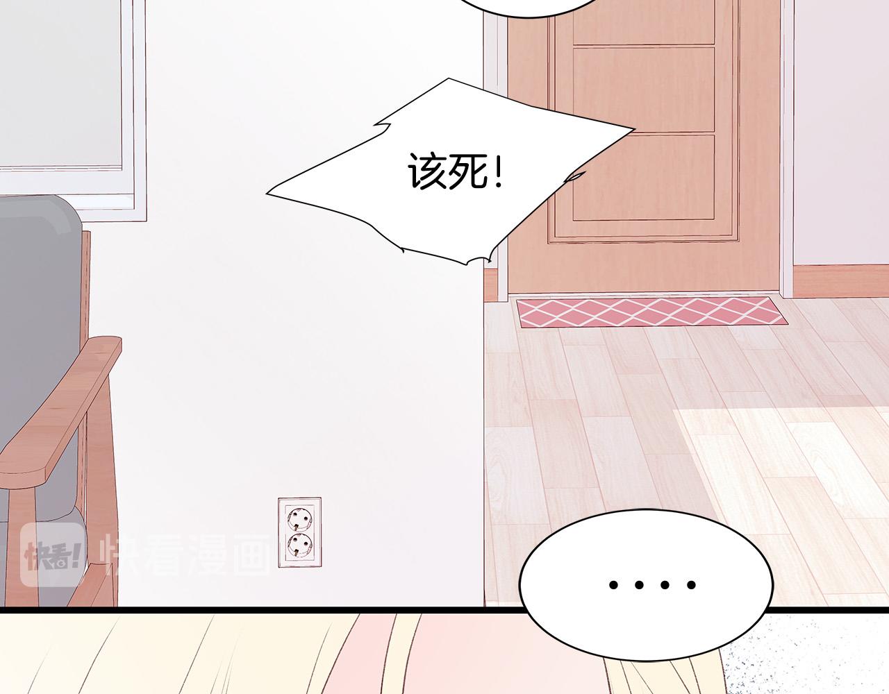 第48话 陪着我好吗？14