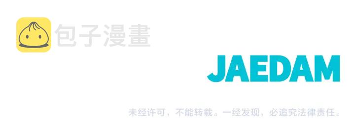 第43话 被人看穿？167