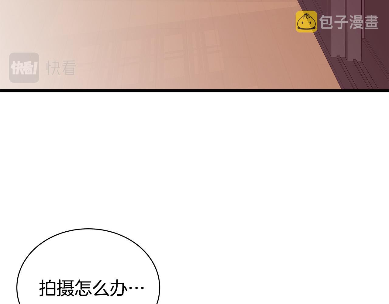 第60话 拒绝130