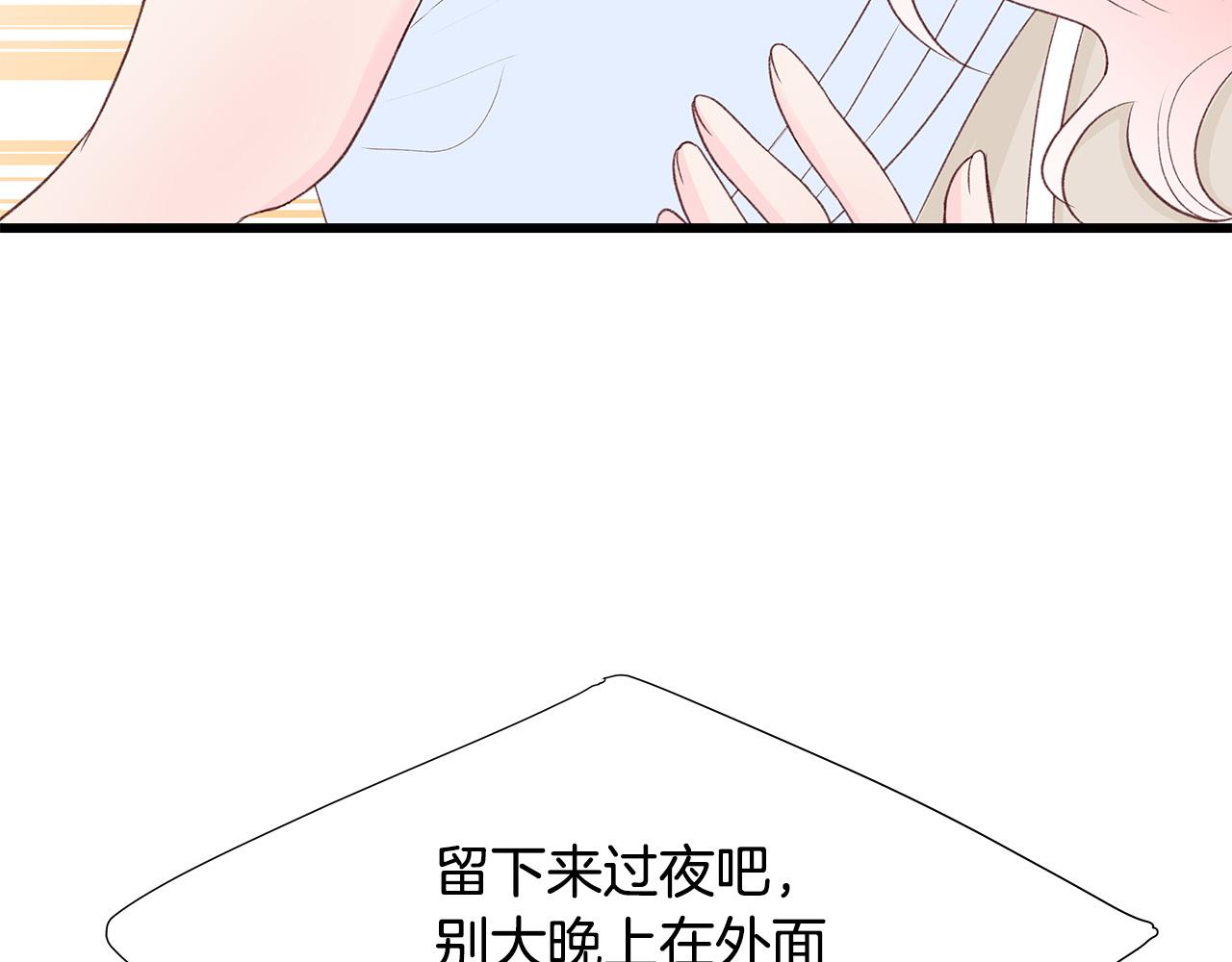第53话 意外来客99
