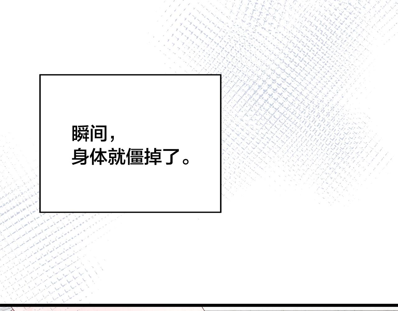 第48话 陪着我好吗？40