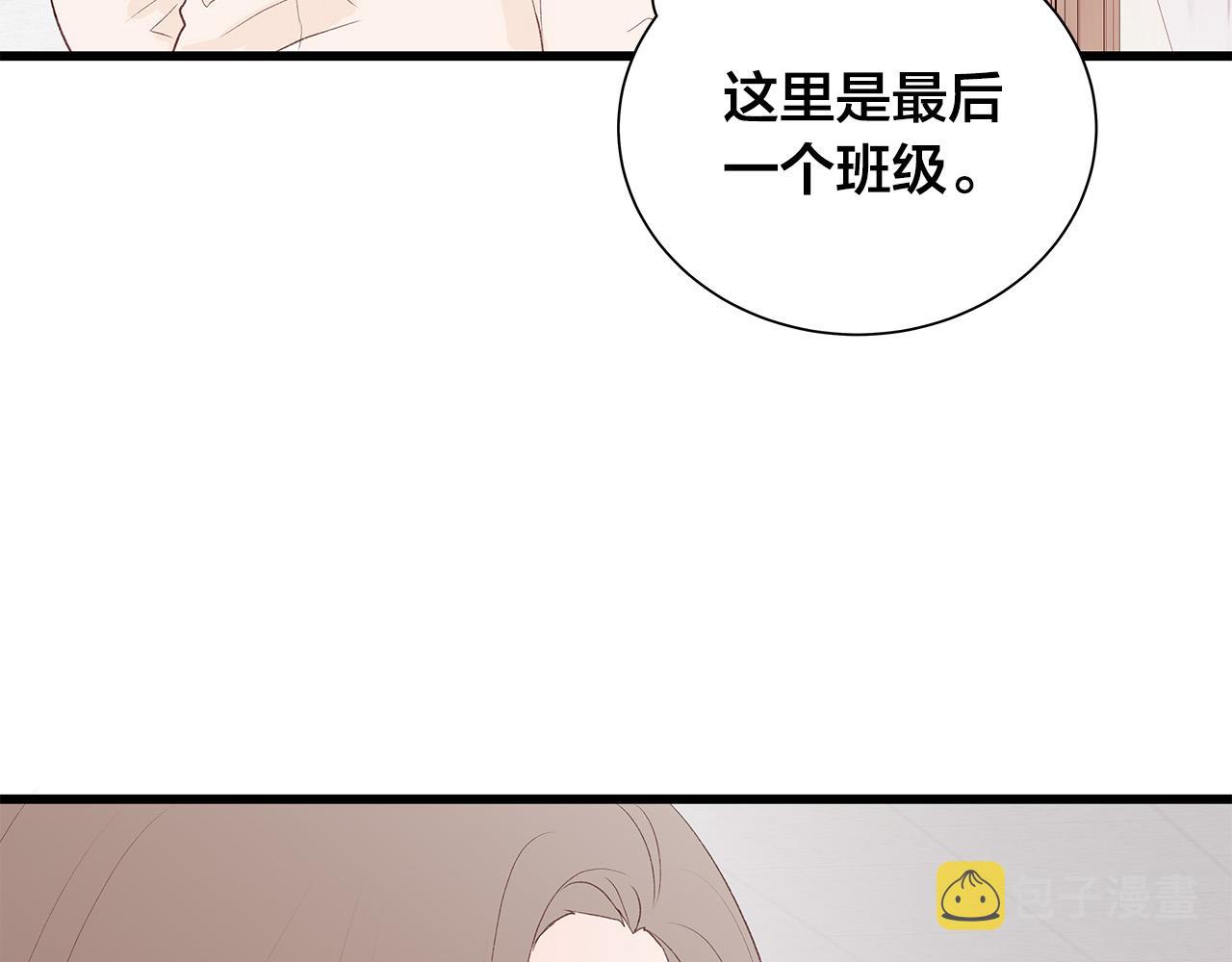 第46话 危机来临！68