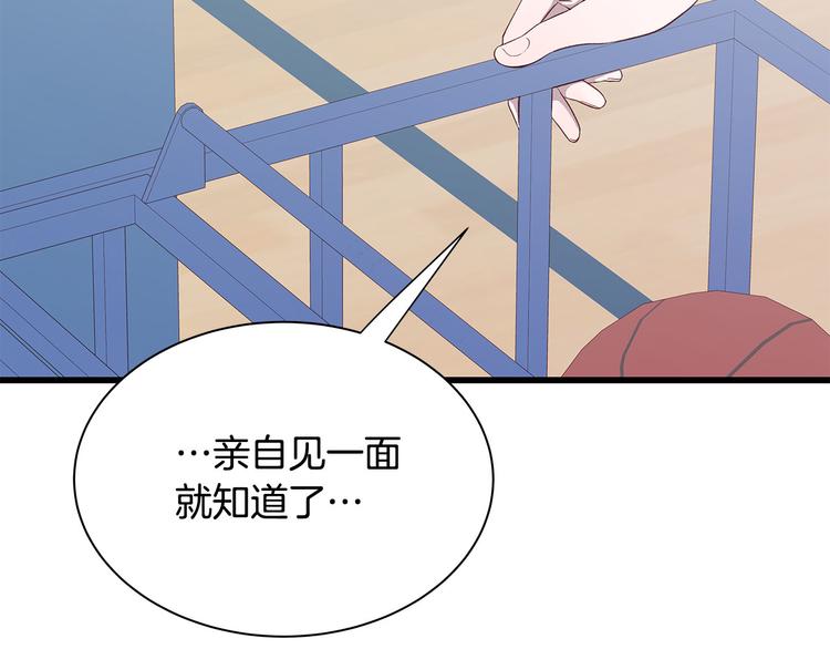 第6话 似曾相识119