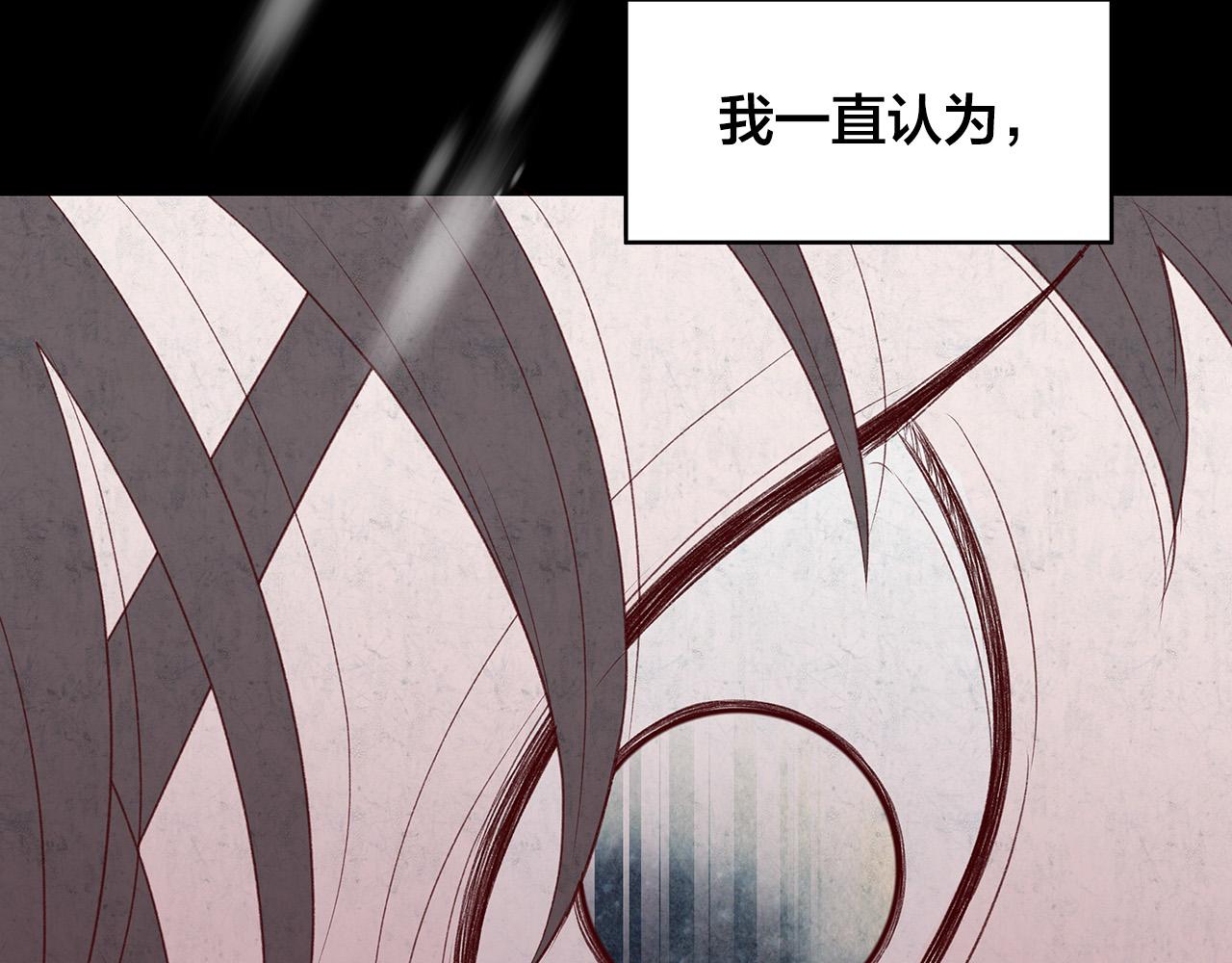 第49话 只能陪着你150