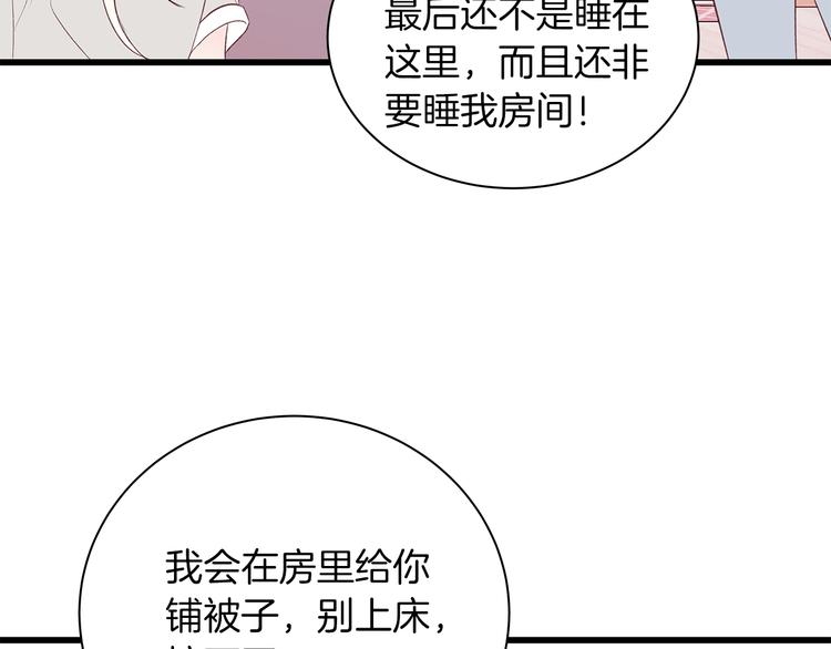 第25话 浮想联翩42