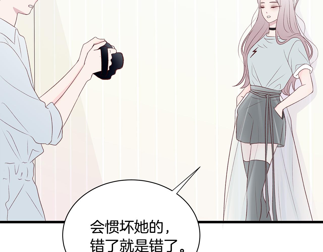第61话 警告138