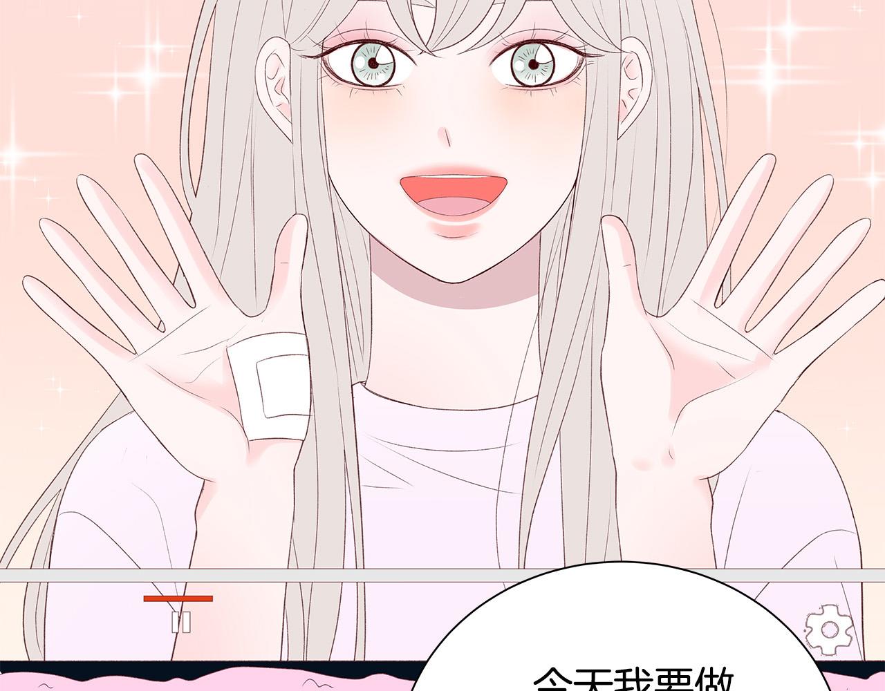 第44话 被人怀疑了！6