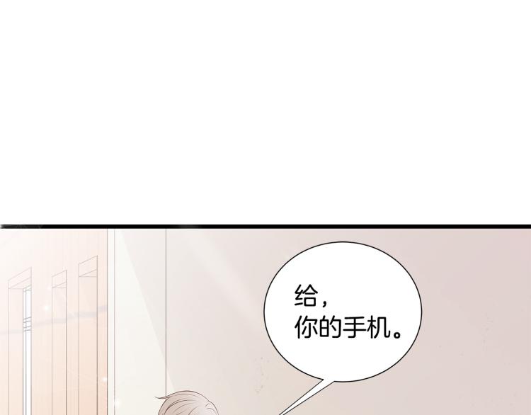 第37话 绝美“少年”66