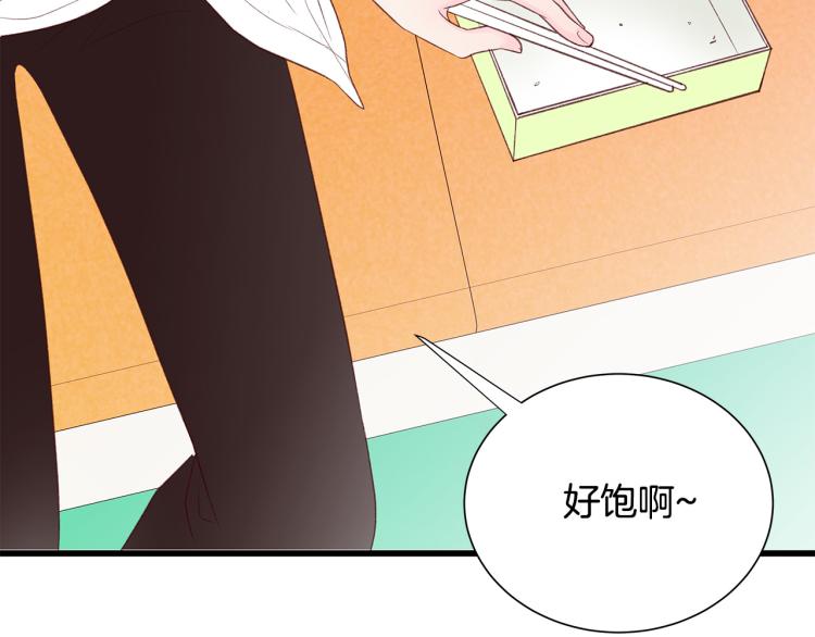 第37话 绝美“少年”12