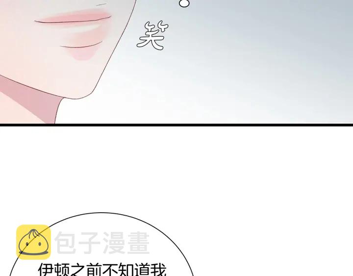第40话 我们是一队的！19