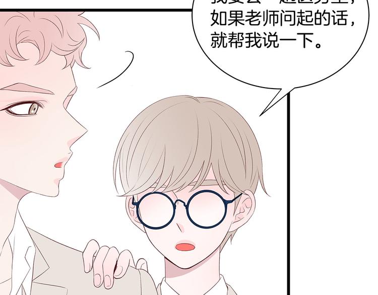第5话 绝美的身体106