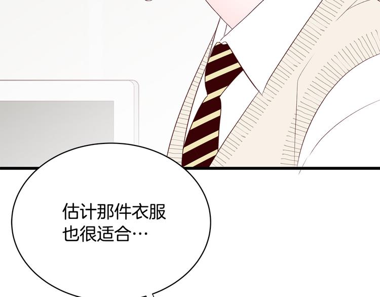 第30话 变装48
