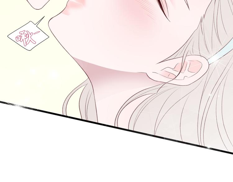 第38话 甜蜜接吻～93