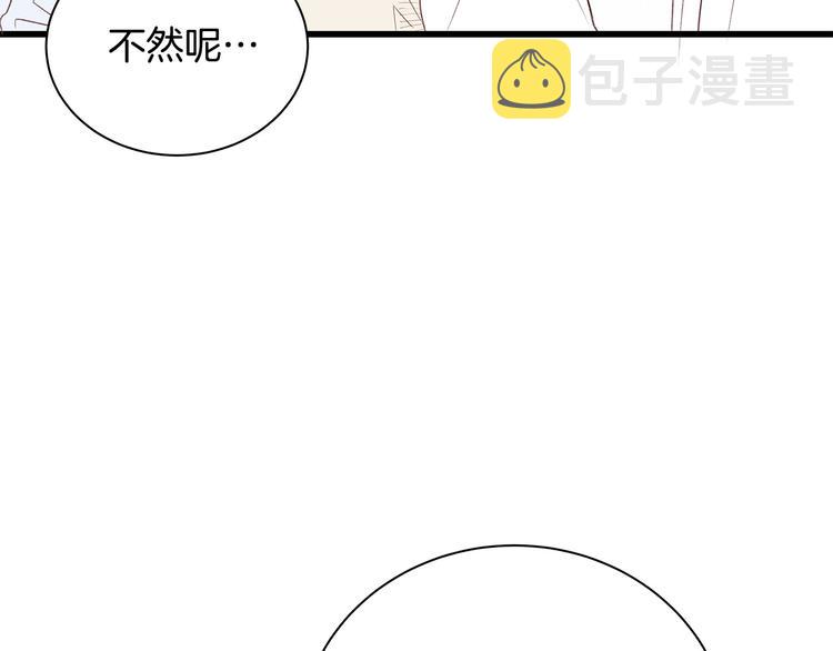 第26话 缪斯女神110