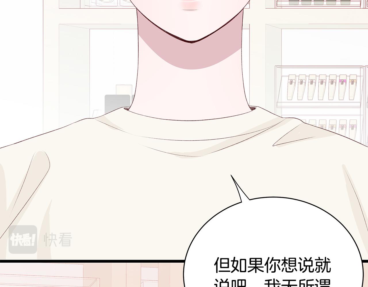 第60话 拒绝56