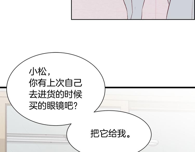 第5话 绝美的身体25
