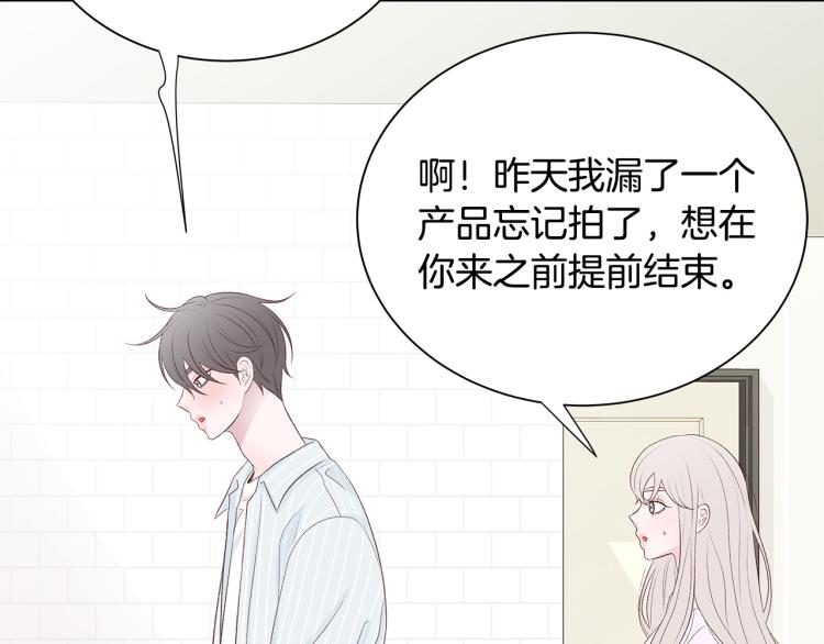 第39话 “强吻”後遗症129
