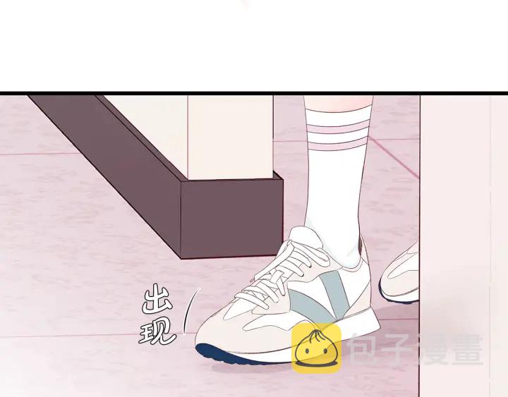 第43话 被人看穿？96