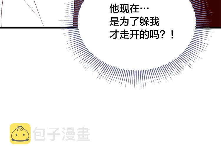 第21话 第一次约会143