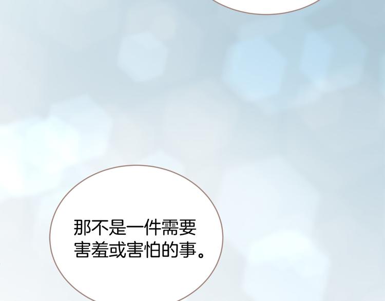 第28话 他这什麽反应？75