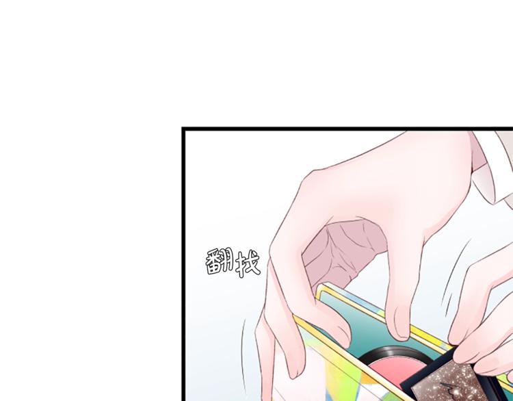 第3话 你这样更漂亮160