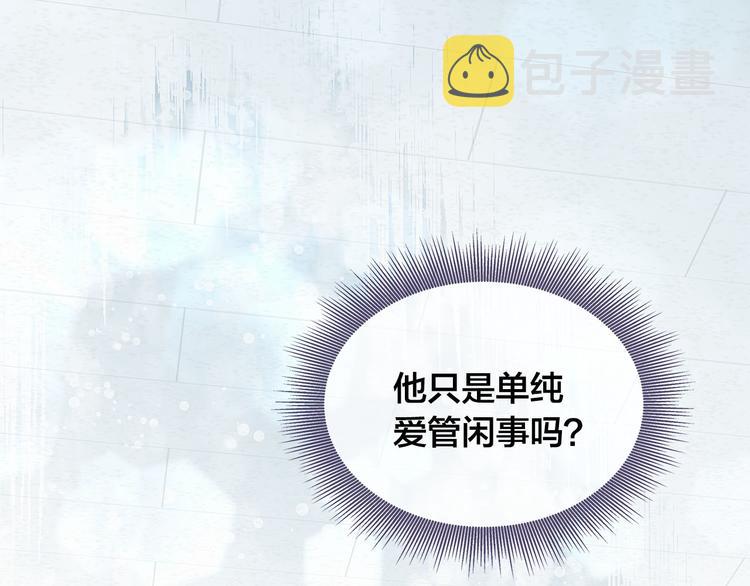 第5话 绝美的身体79