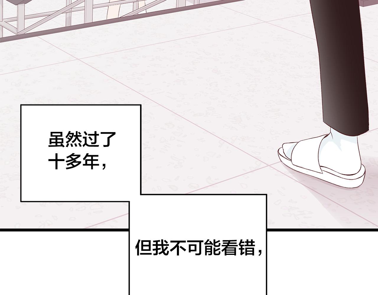 第46话 危机来临！125
