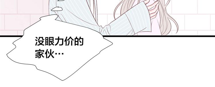 第39话 “强吻”後遗症155