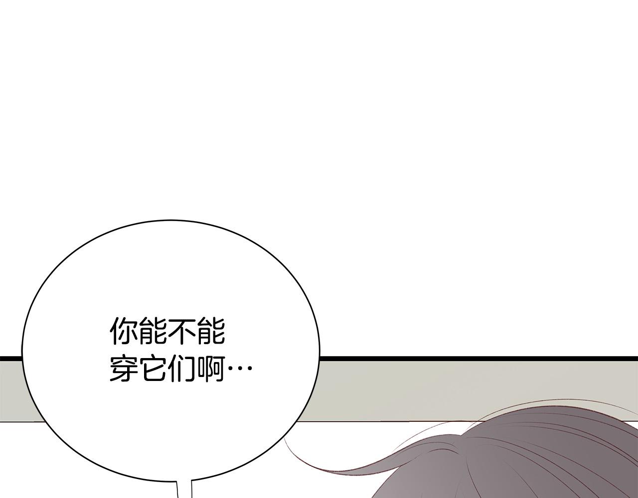 第52话 只有我能看153