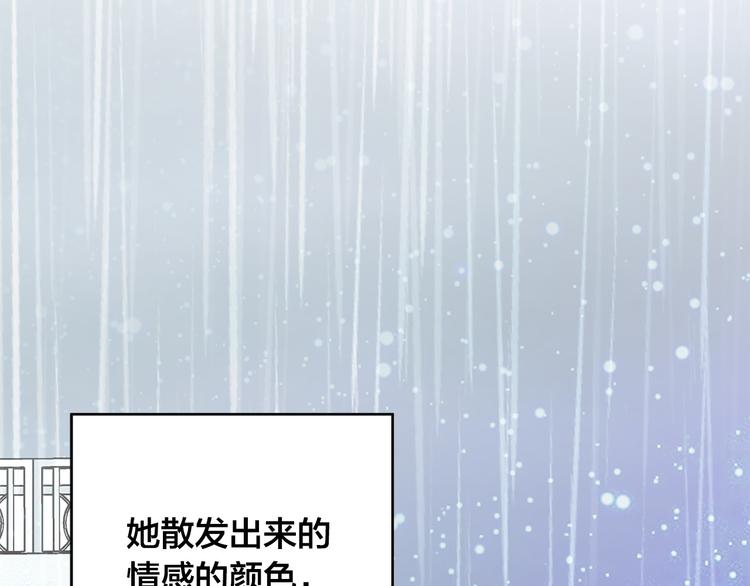 第28话 他这什麽反应？12