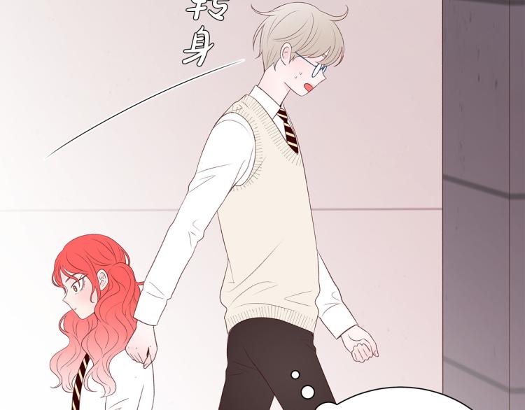 第37话 绝美“少年”81
