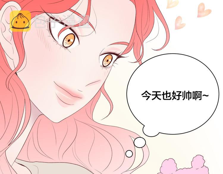 第36话 情敌出现91