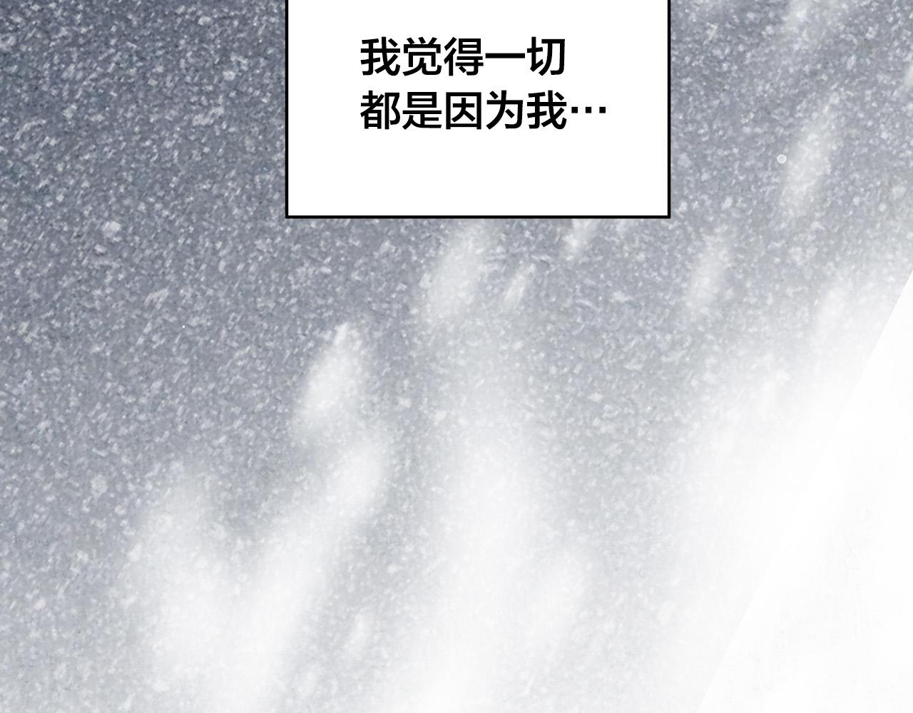 第49话 只能陪着你162