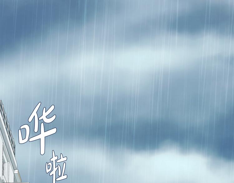 第28话 他这什麽反应？21