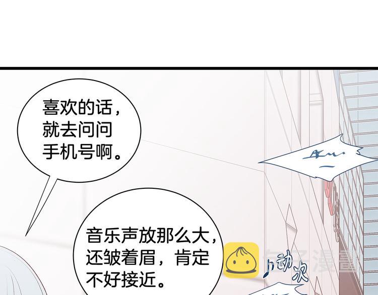 第7话 变装见面66